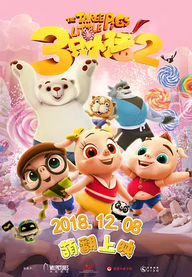亚州激情视频